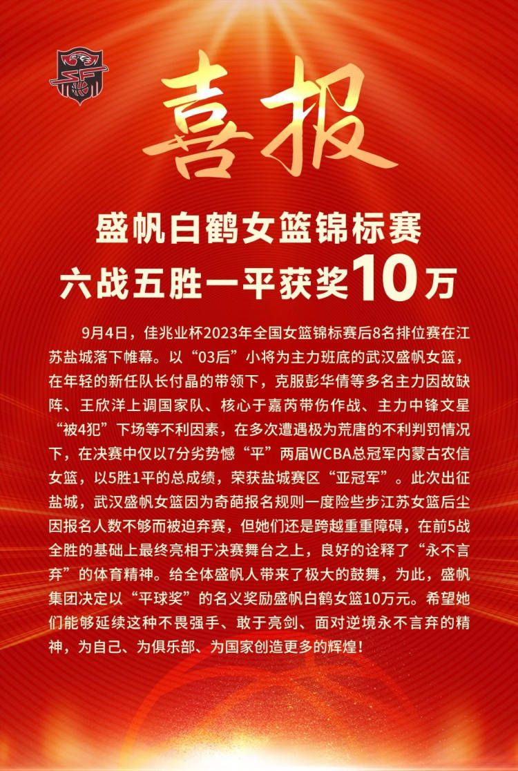 格列兹曼是名非凡的球员，他总是为球队付出一切，他对我们非常重要，我们需要照顾好格列兹曼，让他更多地为我们进球。